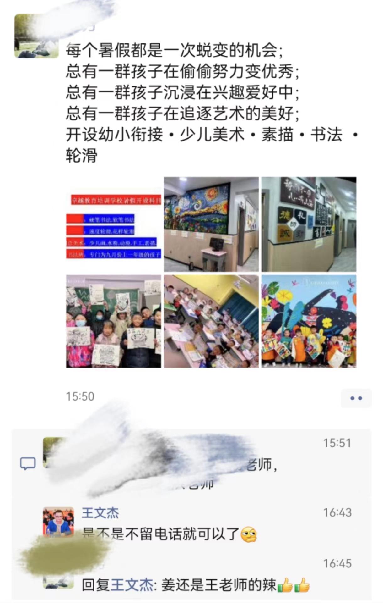 打造无折叠社交圈，最新朋友圈防折叠技巧分享